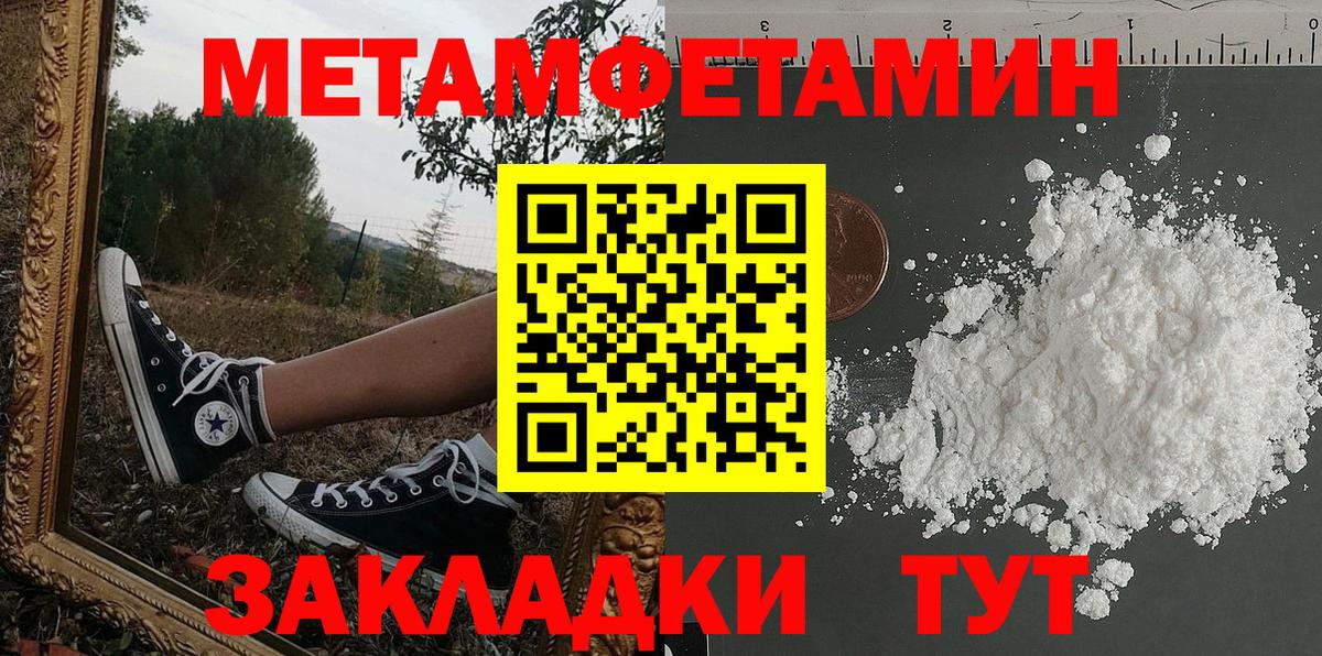 Амфетамин Premium  Вход с VPN  АМФ  Новодвинск 