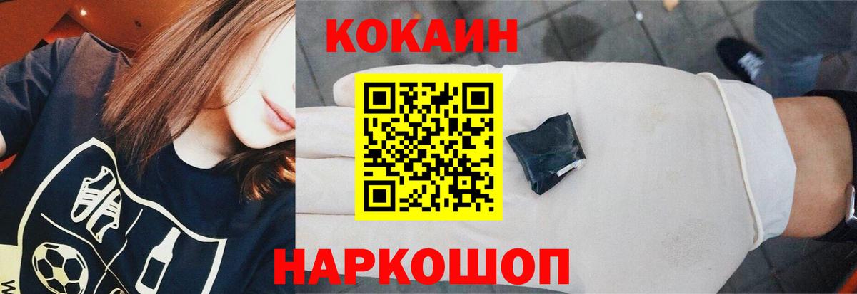 Кокаин Боливия Новодвинск