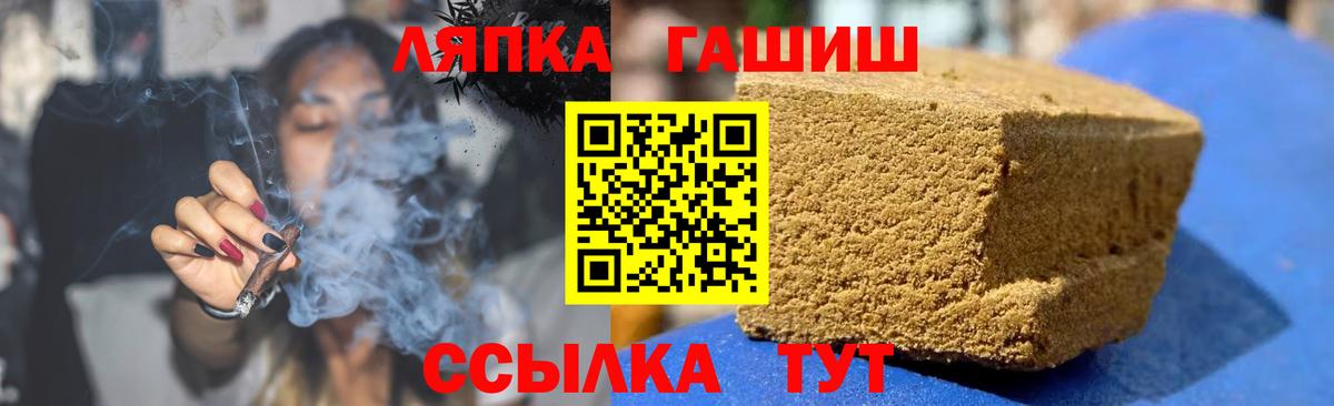 ГАШ хэш  ГАШ hashish  Новодвинск  Вход с VPN 
