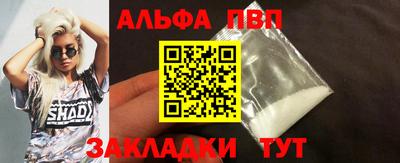 COCAINE Северобайкальск