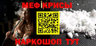 COCAINE Северобайкальск