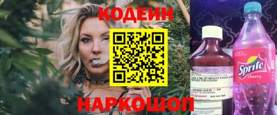 бутират Севастополь