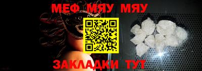 бутират Севастополь