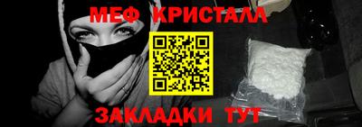 бутират Севастополь