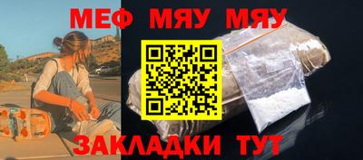 бутират Севастополь
