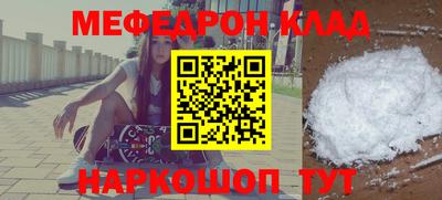 COCAINE Северобайкальск