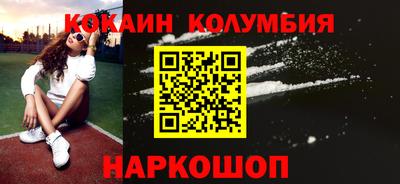 бутират Севастополь