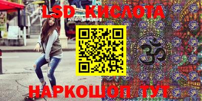 соль ск Свободный