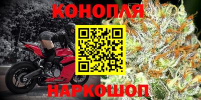 бутират Севастополь