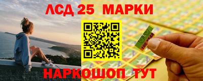 бутират Севастополь