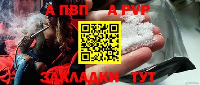 COCAINE Северобайкальск