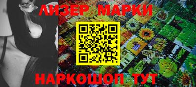 бутират Севастополь