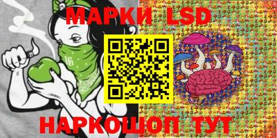 соль ск Свободный
