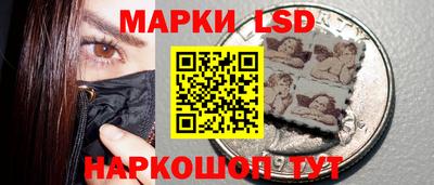 бутират Севастополь
