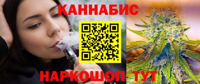 бутират Севастополь