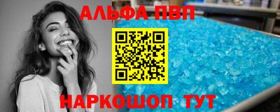 соль ск Свободный