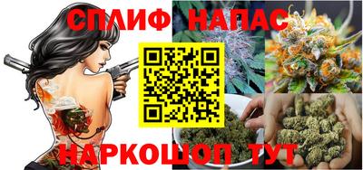 бутират Севастополь