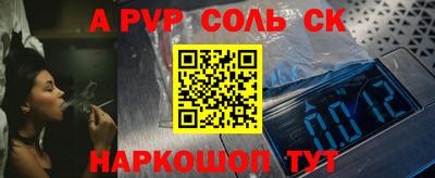бутират Севастополь