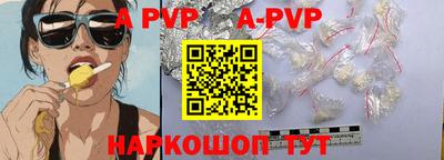 бутират Севастополь