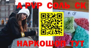 бутират Севастополь