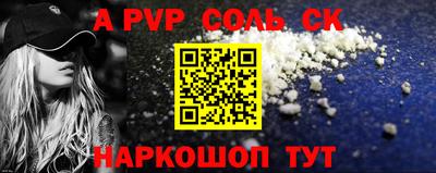 COCAINE Северобайкальск