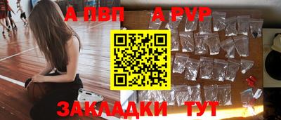 соль ск Свободный