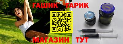 бутират Севастополь