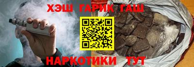 бутират Севастополь