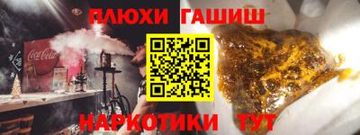 бутират Севастополь