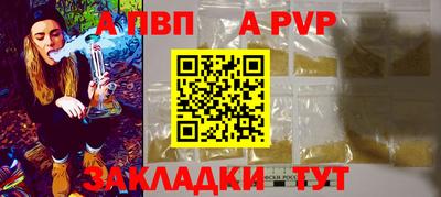 COCAINE Северобайкальск