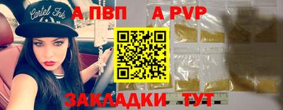 COCAINE Северобайкальск