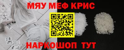 COCAINE Северобайкальск