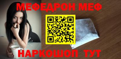 соль ск Свободный
