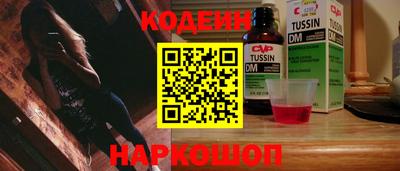соль ск Свободный