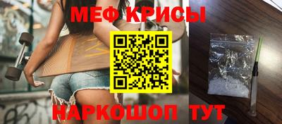 бутират Севастополь