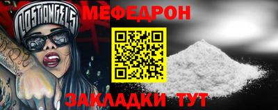 COCAINE Северобайкальск