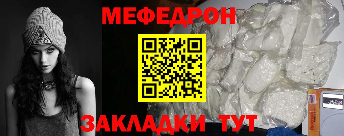 NBOMe  Гашиш  ЭКСТАЗИ  Меф   Вход с VPN  Новодвинск  Каннабис  Cocaine 