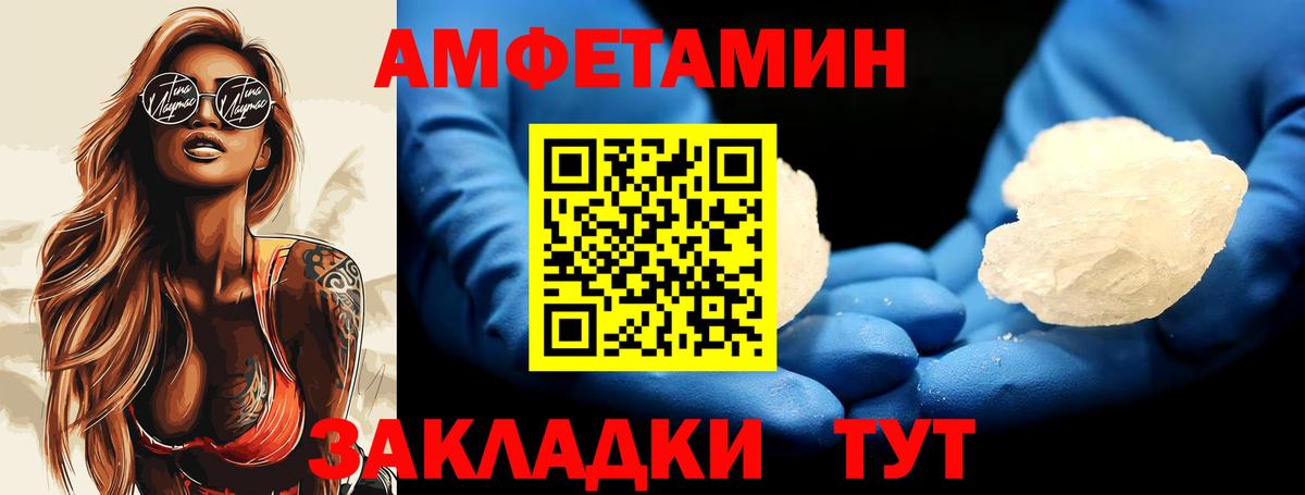 Метамфетамин Декстрометамфетамин 99.9%  Вход с VPN  Метамфетамин Декстрометамфетамин 99.9%  Новодвинск 