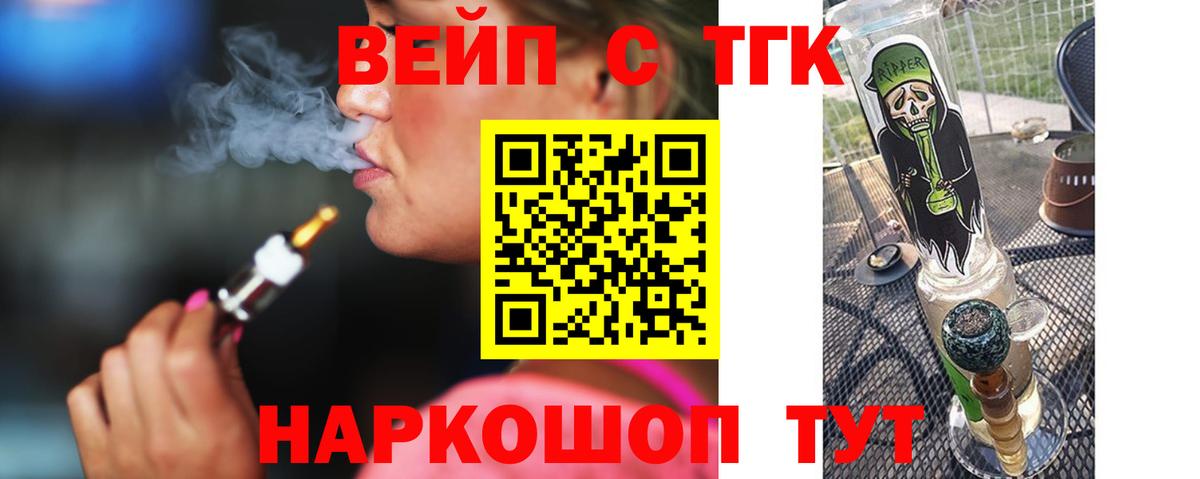 Дистиллят ТГК Wax  ТГК THC oil  Вход с VPN  Новодвинск 