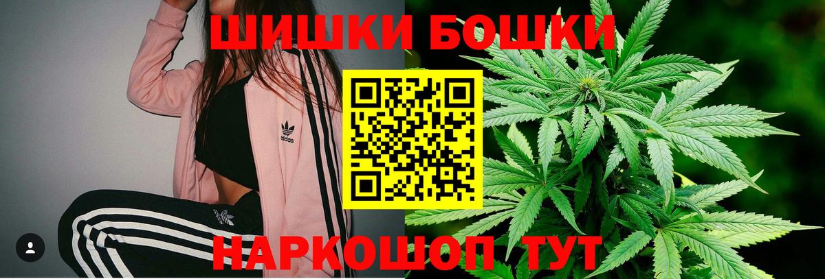 Конопля White Widow  Вход с VPN  Новодвинск  Канабис VHQ  Марихуана гибрид 